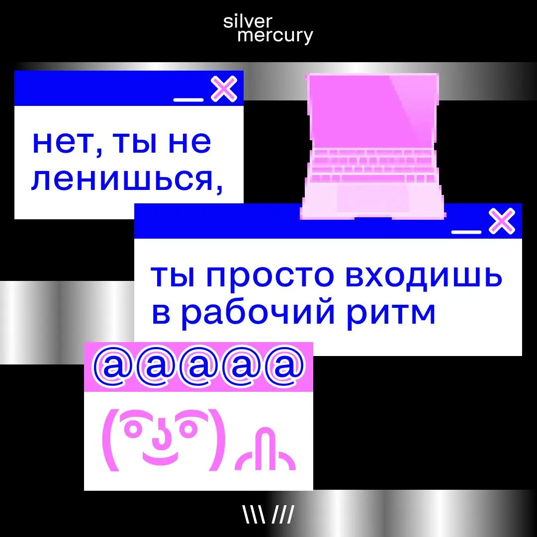 Коллеги, с первым рабочим в этом году | Сетка — социальная сеть от hh.ru
