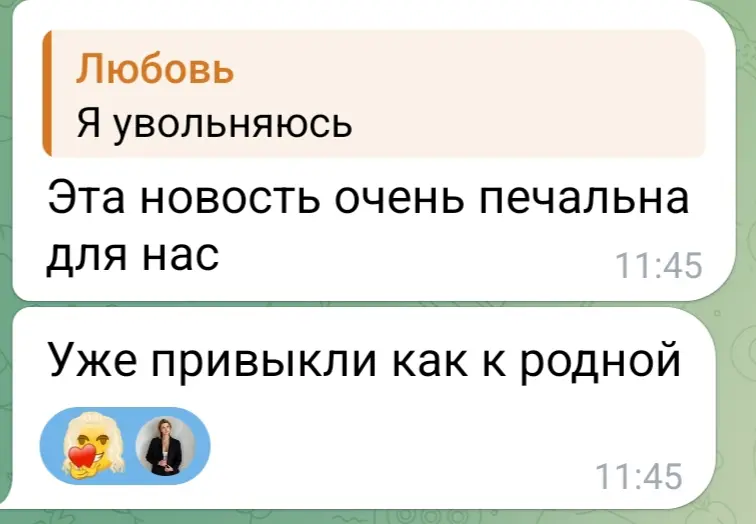 Благодарность, как нематериальная мотивация | Сетка — социальная сеть от hh.ru