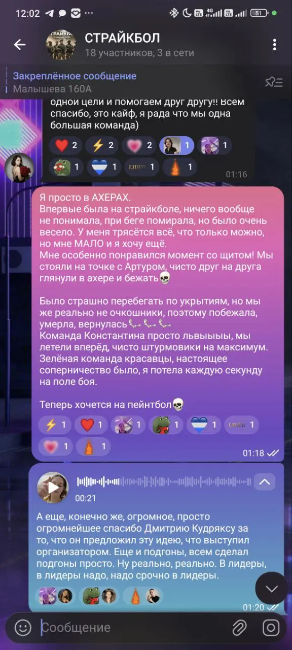 Страйкбол прошёл, итоги:
2 день как у меня болят ноги и я хожу дёрганно, садиться и вставать — это вообще целое испытание😁
Но мне очень понравилось, особенно тем, что напрягаются и все мышцы, и при эт... | Сетка — социальная сеть от hh.ru