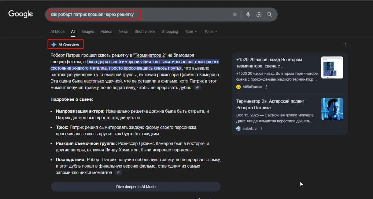 сейчас уже пофиксили. ну просто убрали ии ответ))0 | Сетка — социальная сеть от hh.ru