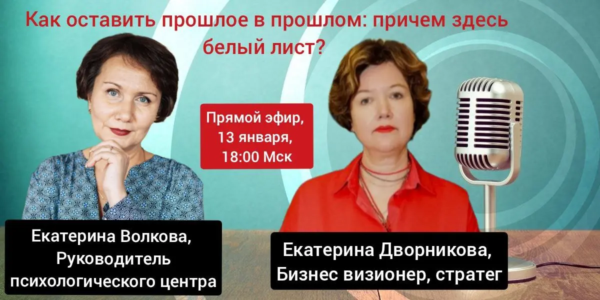 🔥 Начать с чистого листа — реально? Разбираемся вместе!
Дорогие мои подписчики, а у вас так бывало👇:
Наступает новый понедельник, и мы твёрдо решаем — «Всё, с сегодняшнего дня начинаю новую жизнь!» Но... | Сетка — социальная сеть от hh.ru