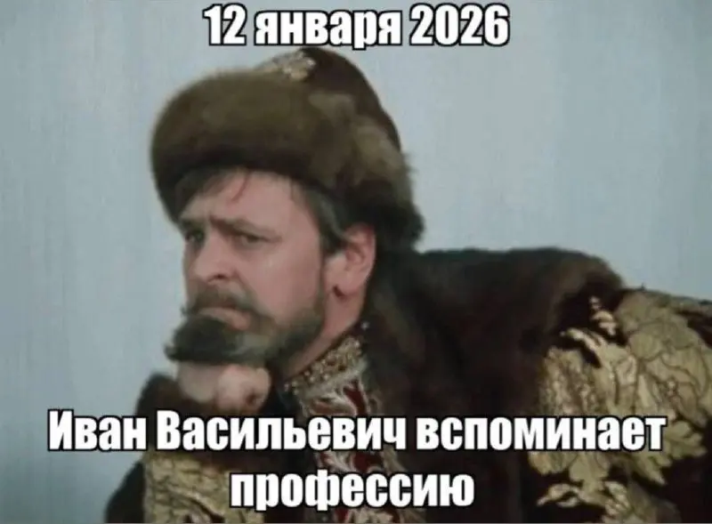 Мем дня.
#memes
💬 Новогодний розыгрыш мерча!
| Telegram | VK | Сайт | Милостыня |
В этом посте были ссылки, но мы их удалили по правилам Сетки | Сетка — социальная сеть от hh.ru