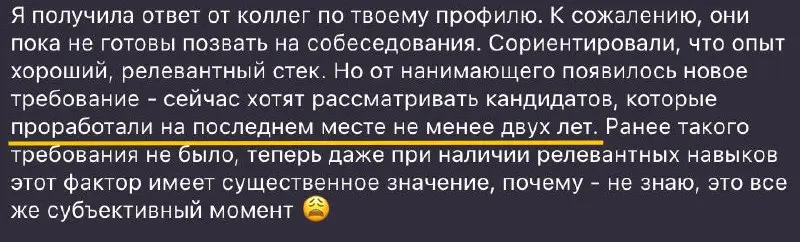 Новые требования к кандидатам в 2026?
Мне периодически пишут hr и иногда я отвечаю, чтобы быть в курсе текущих трендов на рынке | Сетка — социальная сеть от hh.ru