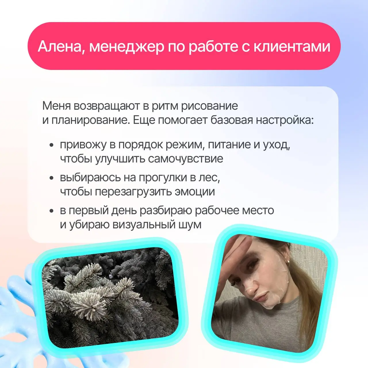 Пу-пу-пу. А выходные вообще были?😒 | Сетка — социальная сеть от hh.ru