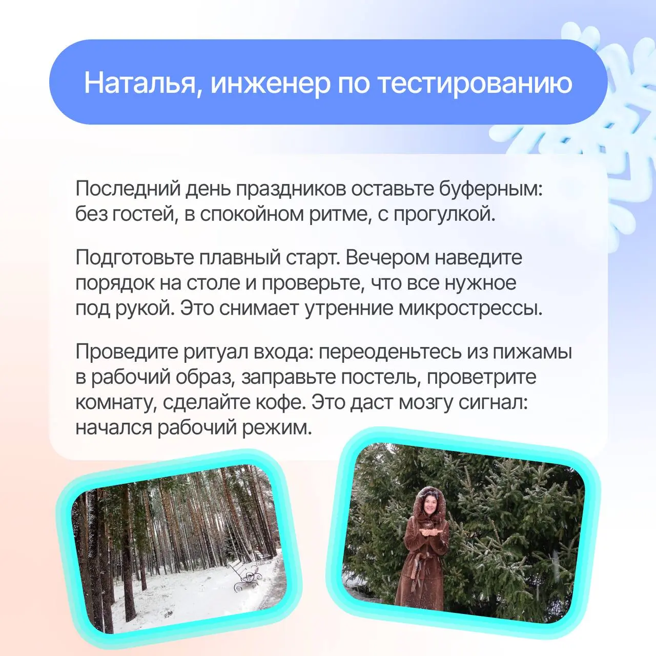 Пу-пу-пу. А выходные вообще были?😒 | Сетка — социальная сеть от hh.ru