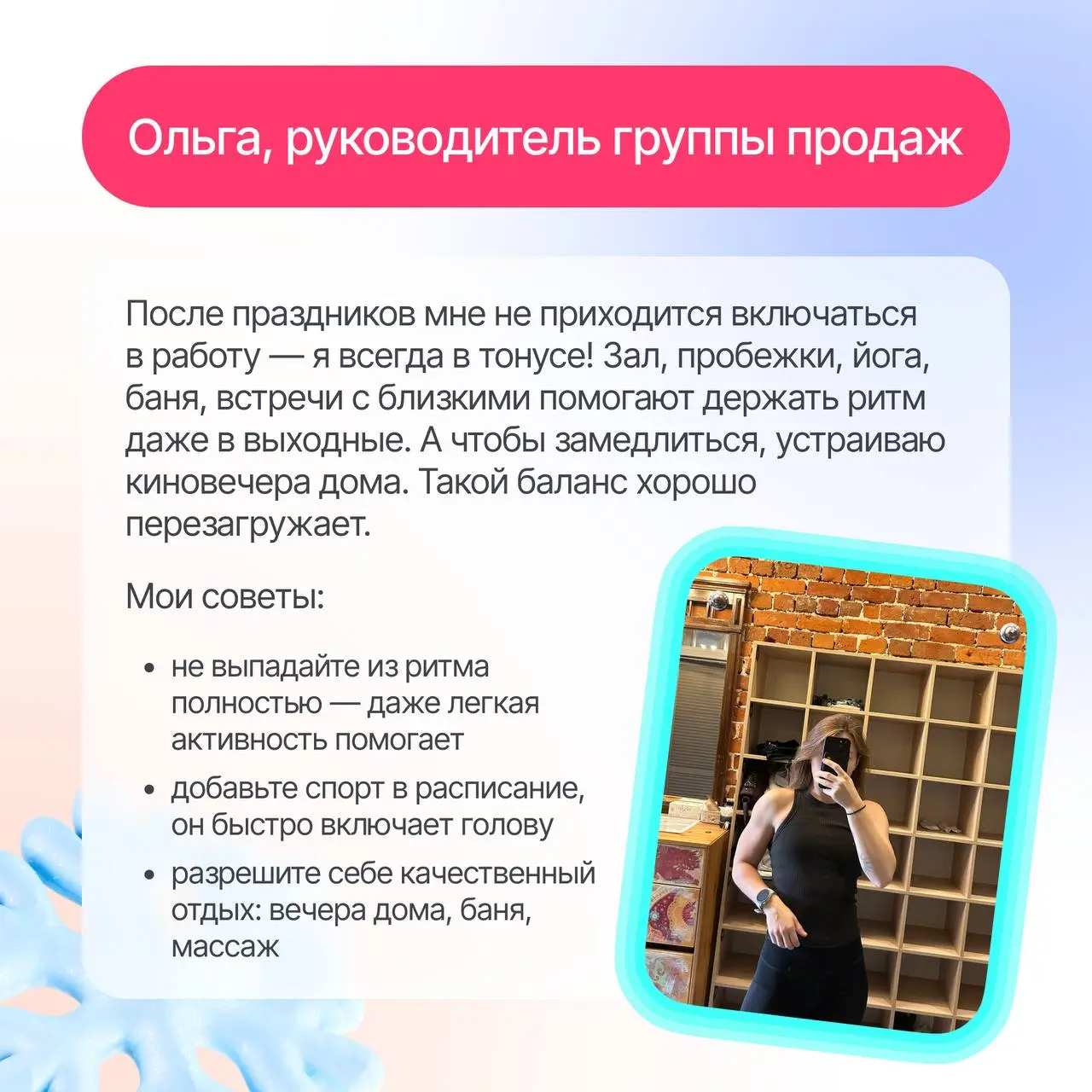Пу-пу-пу. А выходные вообще были?😒 | Сетка — социальная сеть от hh.ru