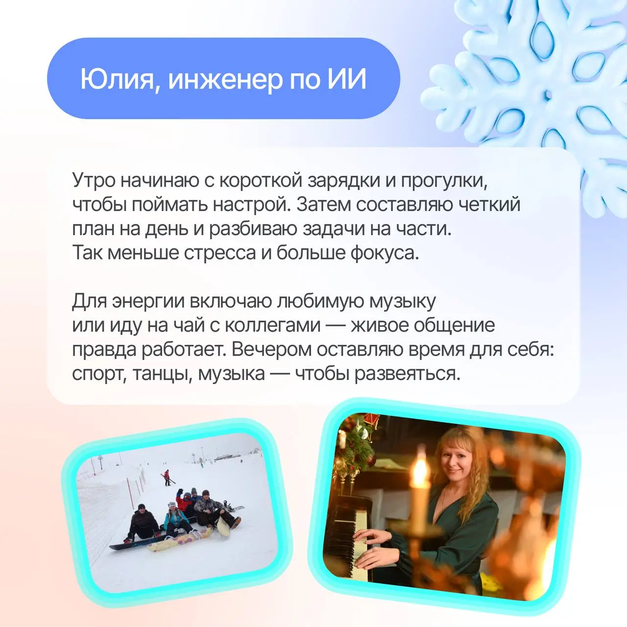 Пу-пу-пу. А выходные вообще были?😒 | Сетка — социальная сеть от hh.ru