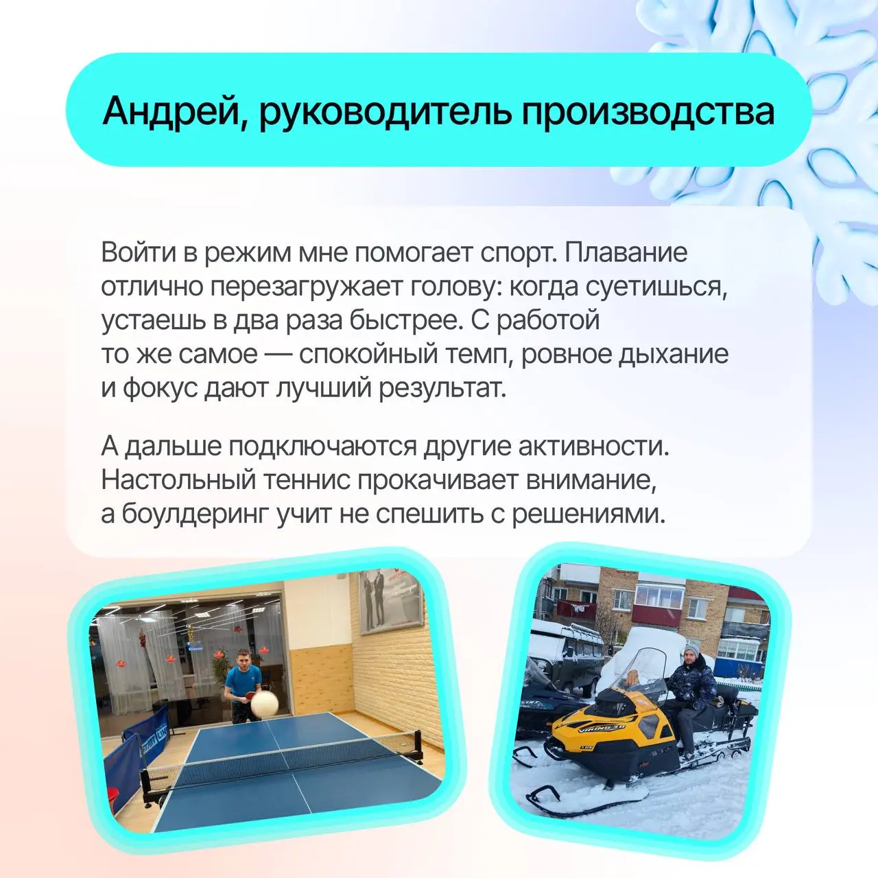 Пу-пу-пу. А выходные вообще были?😒 | Сетка — социальная сеть от hh.ru