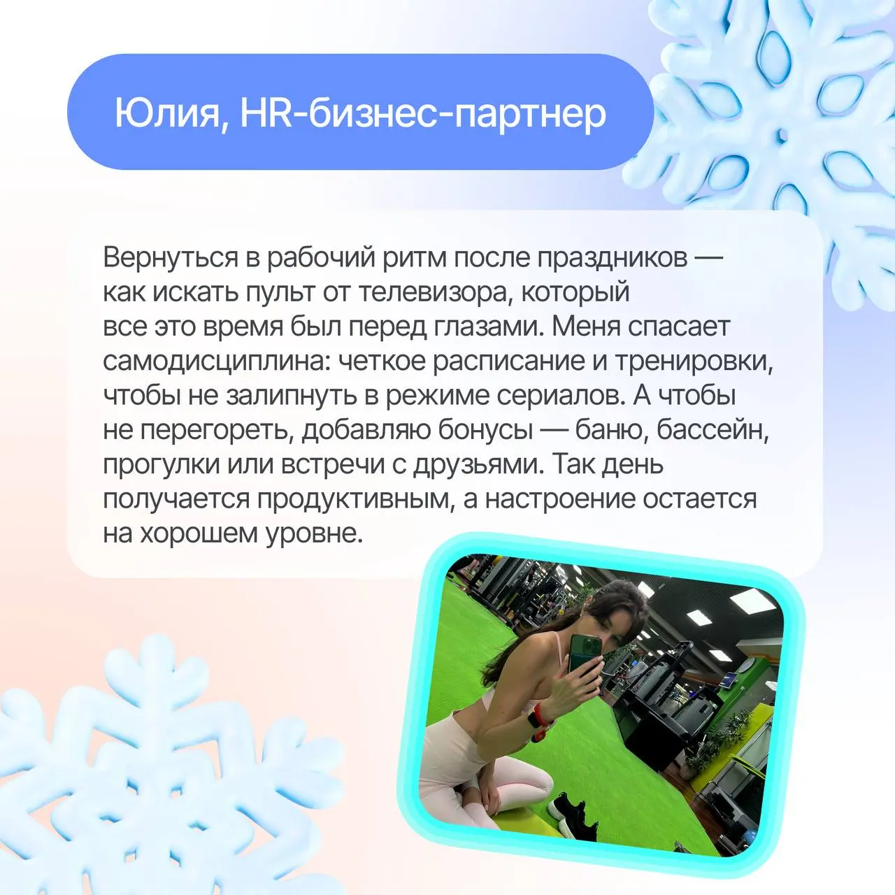 Пу-пу-пу. А выходные вообще были?😒 | Сетка — социальная сеть от hh.ru