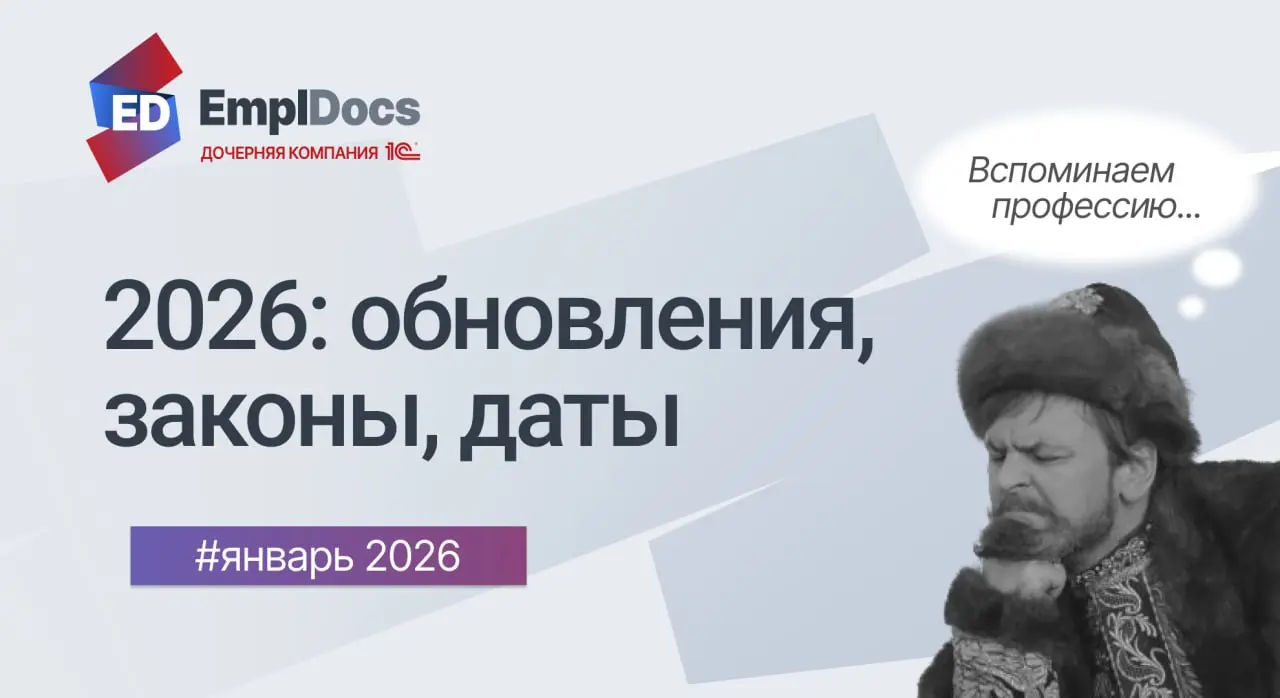 🗓 Коллеги, приветствуем! Снова привыкаем к будильникам и врываемся в рабочий ритм с новыми силами⚡️
⚙️ Профессиональные праздники в январе, поздравьте знакомых и коллег:
▫️ 12 января – День работника ... | Сетка — социальная сеть от hh.ru