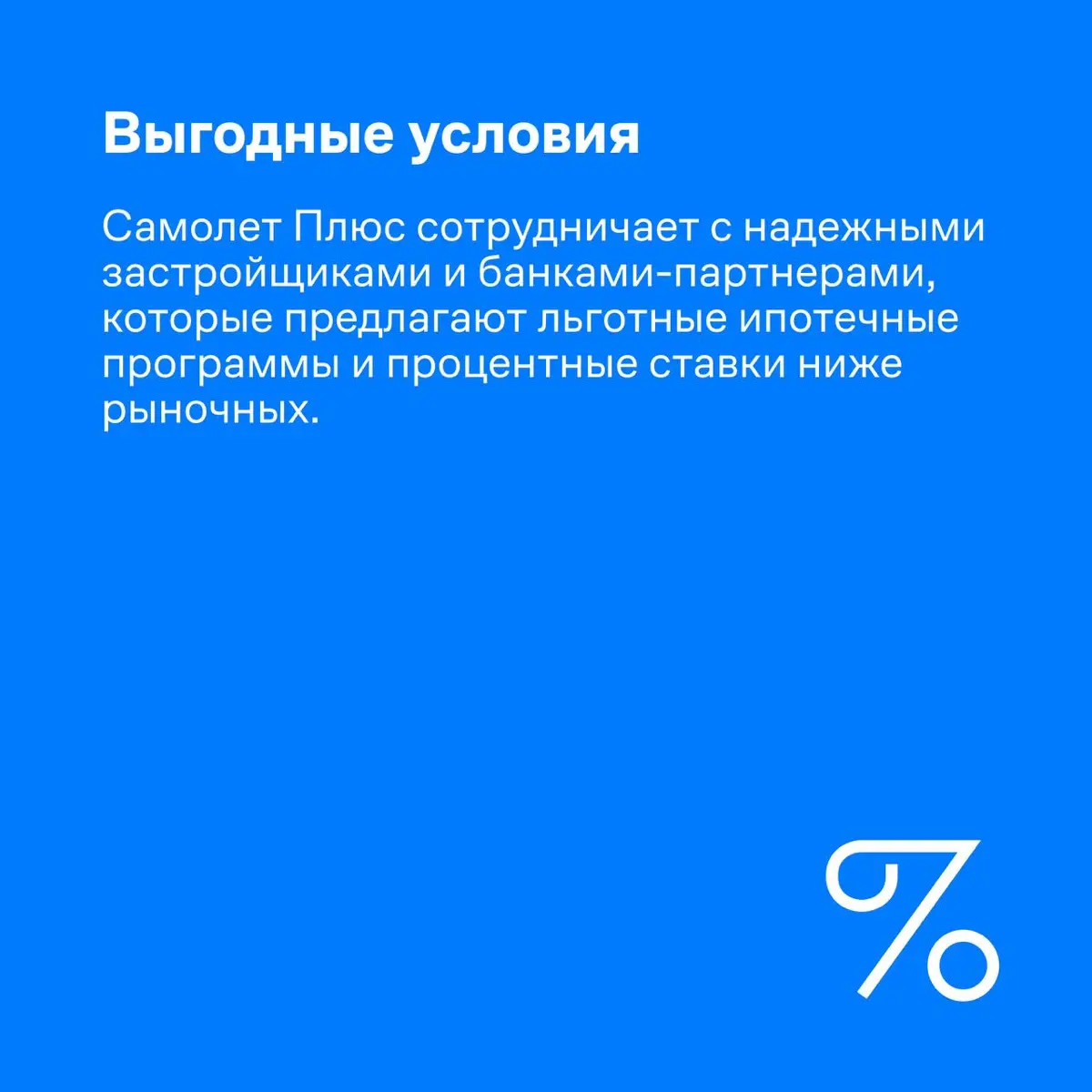 С наилучшими пожеланиями
Михаил Владимирович Дорофеев,
Федеральная компания «Самолет плюс»
Саратов, ул. Челюскинцев 14
мобильный:   +7 (906) 307-51-79
t.me/MVD375179
https://vk | Сетка — социальная сеть от hh.ru