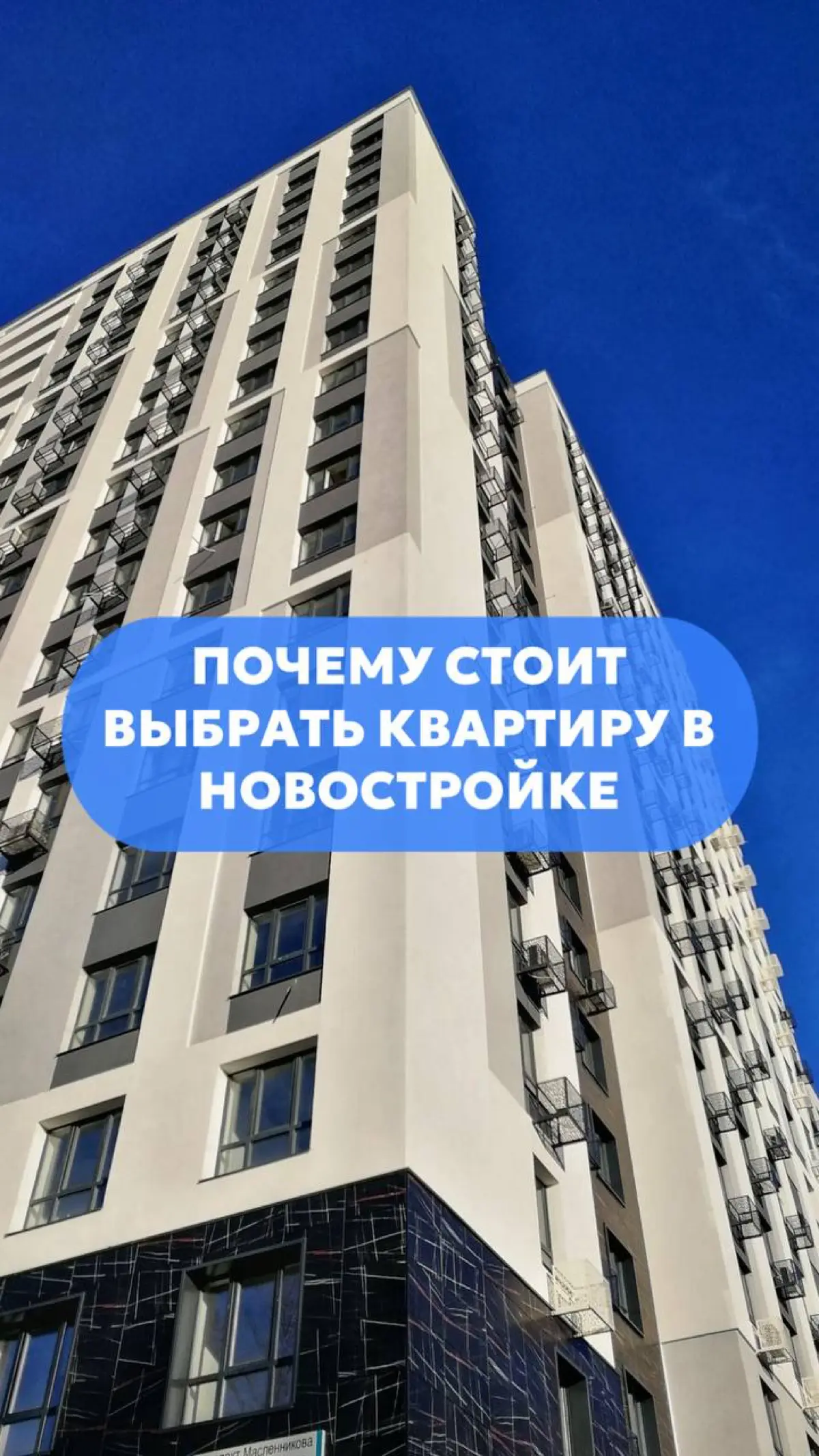 С наилучшими пожеланиями
Михаил Владимирович Дорофеев,
Федеральная компания «Самолет плюс»
Саратов, ул. Челюскинцев 14
мобильный:   +7 (906) 307-51-79
t.me/MVD375179
https://vk | Сетка — социальная сеть от hh.ru