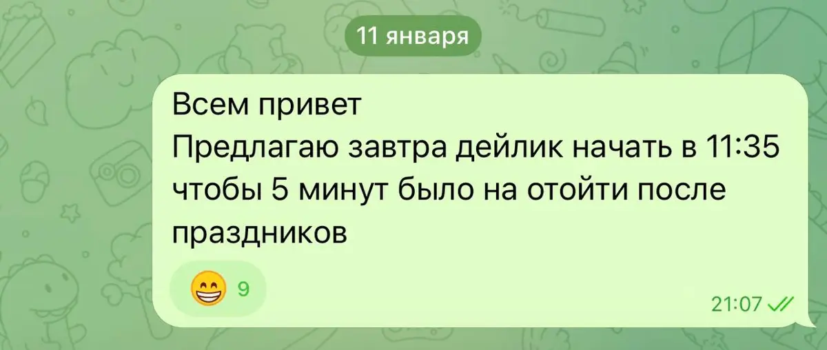 Многие удивляются | Сетка — социальная сеть от hh.ru