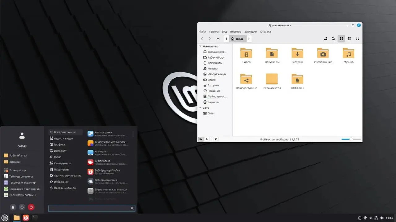 Релиз Linux Mint 22.3 «Zena»
Состоялся выход финального обновления в серии 22.x — Linux Mint 22.3 под кодовым именем Zena. Этот выпуск объединяет наработки Ubuntu 24.04 | Сетка — социальная сеть от hh.ru