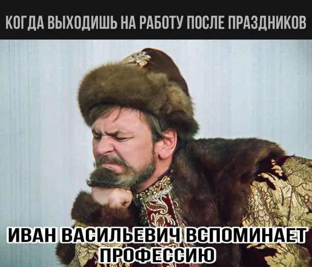 Не успели моргнуть, как каникулы закончились.. | Сетка — социальная сеть от hh.ru