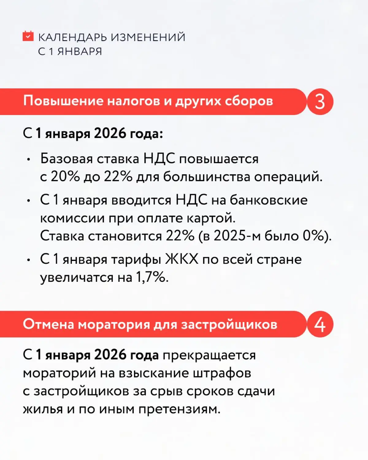 С нового года, как обычно, грядут изменения. 2026 – не исклю | Сетка — социальная сеть от hh.ru
