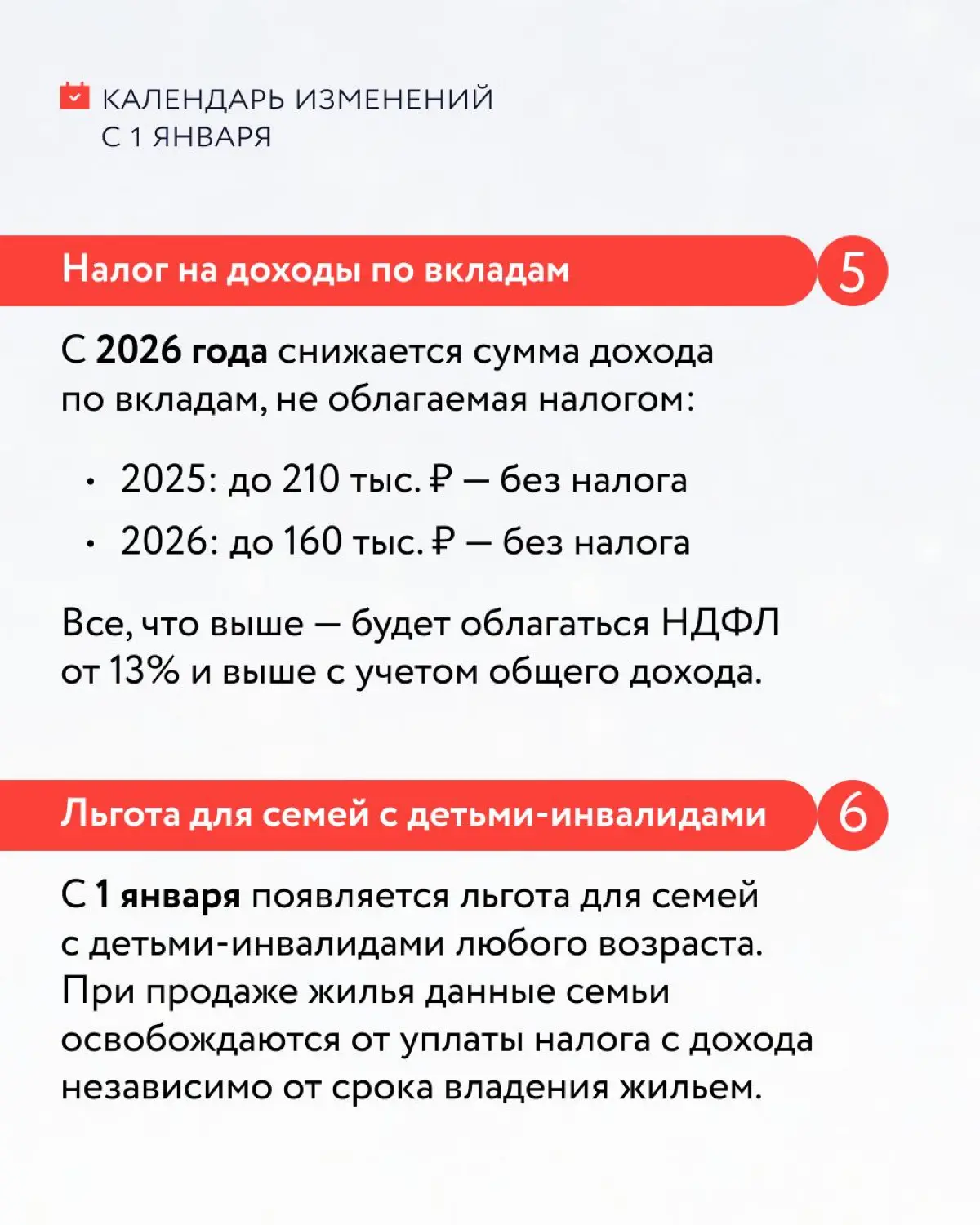 С нового года, как обычно, грядут изменения. 2026 – не исклю | Сетка — социальная сеть от hh.ru