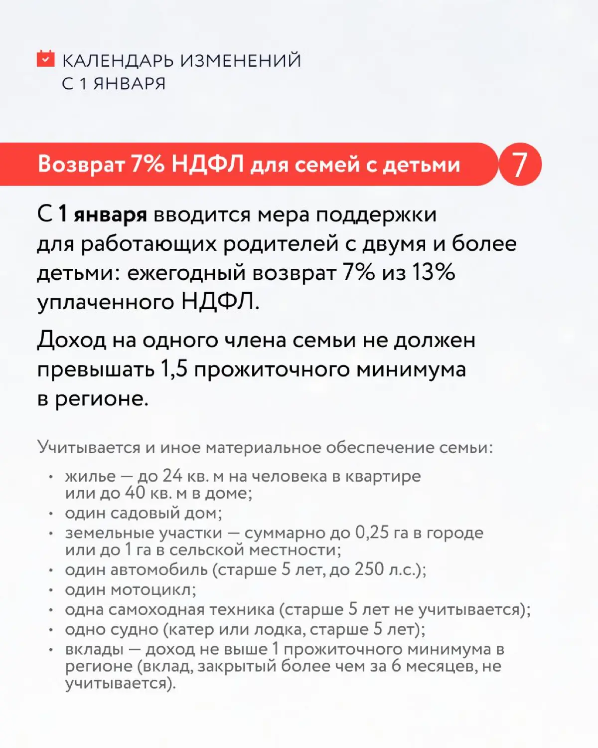С нового года, как обычно, грядут изменения. 2026 – не исклю | Сетка — социальная сеть от hh.ru