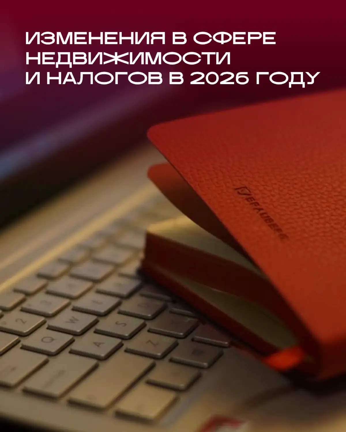 С нового года, как обычно, грядут изменения. 2026 – не исклю | Сетка — социальная сеть от hh.ru