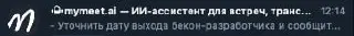 12 января тяжелый день не только для людей, но и для ИИ🤣 | Сетка — социальная сеть от hh.ru