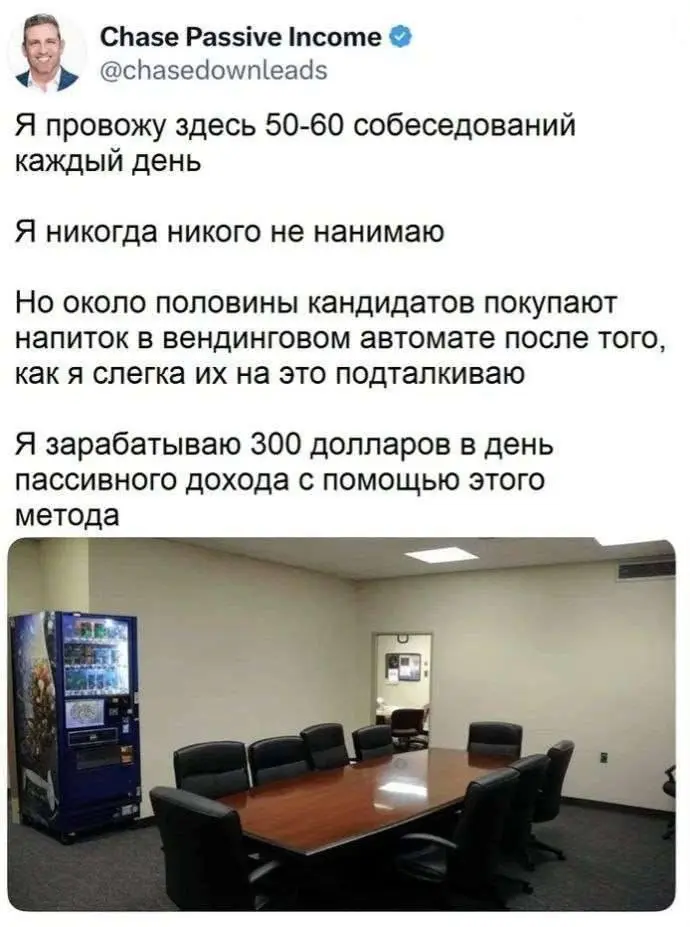 Похоже я нашёл истинный тренд HR'ов на 2026 год | Сетка — социальная сеть от hh.ru