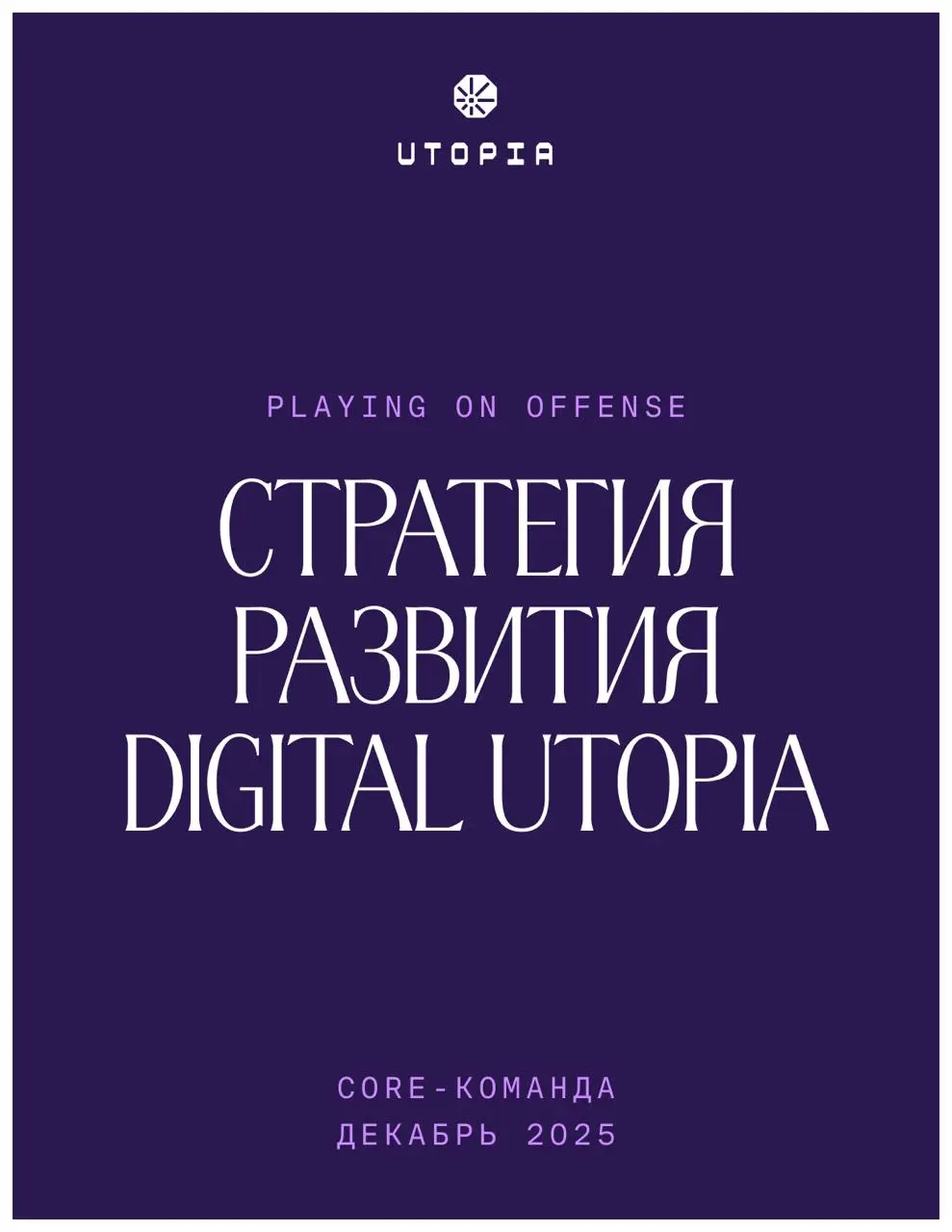 С началом года! 2026 | Сетка — социальная сеть от hh.ru