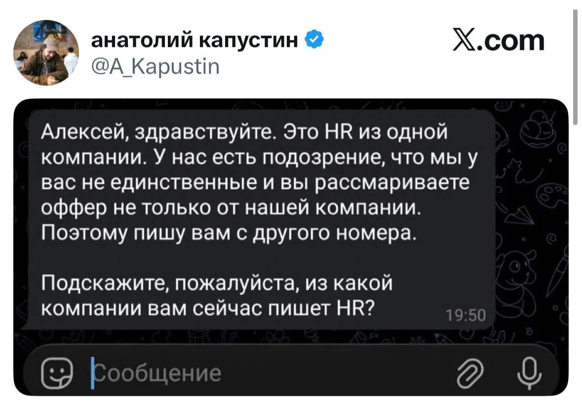 Ревнивые рекрутеры начали ставить кандидатов в неловкое положение.
💙 2WORK
🔗 Перейти на сайт
В этом посте были ссылки, но мы их удалили по правилам Сетки | Сетка — социальная сеть от hh.ru