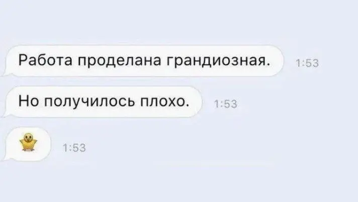 Кейс про тестировщика, у которого получилось со второго раза | Сетка — социальная сеть от hh.ru