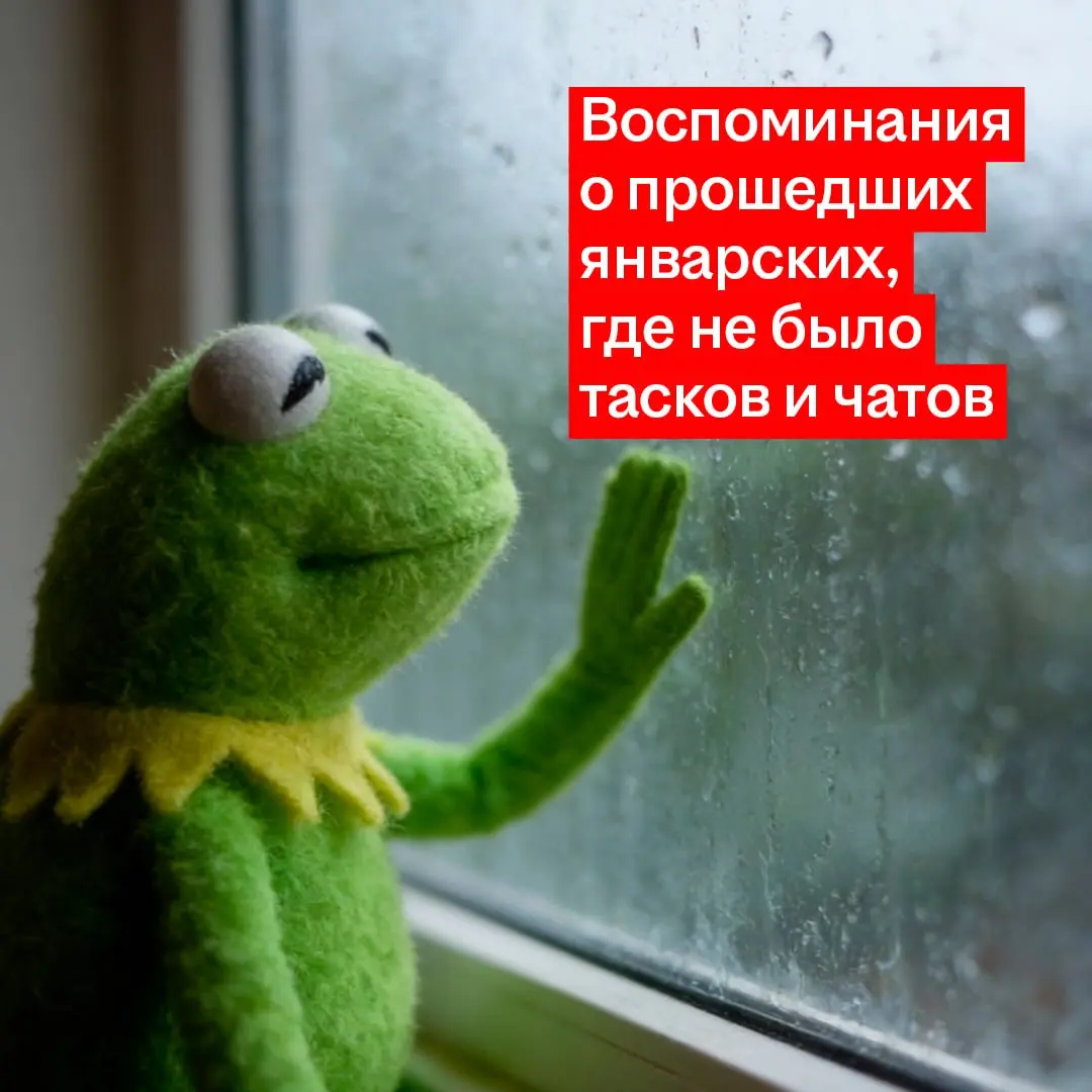 Мы ценим лишь когда теряем… 😔 | Сетка — социальная сеть от hh.ru