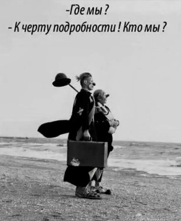Первый рабочий день после новогодних)
#Юмор | Сетка — социальная сеть от hh.ru