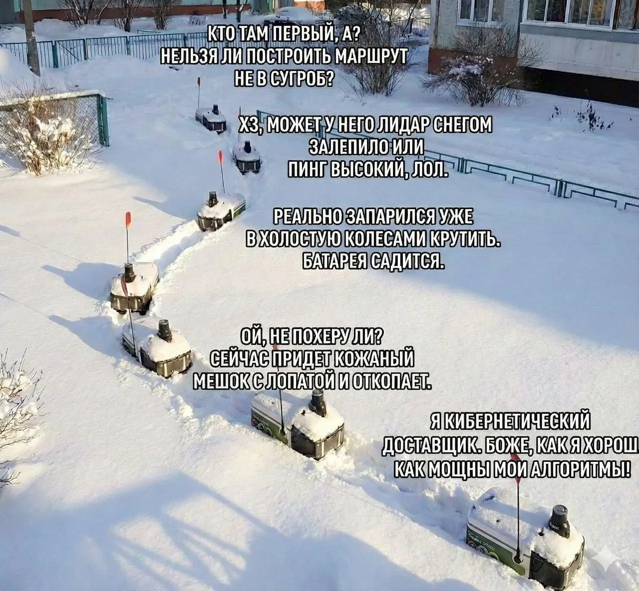 современные решения требуют современных проблем | Сетка — социальная сеть от hh.ru