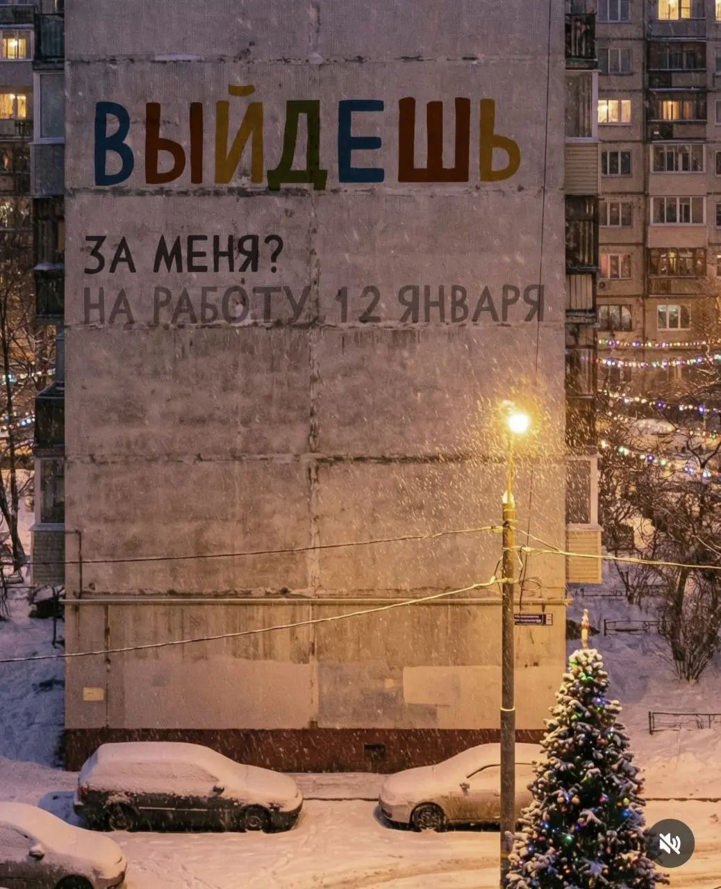 Ну что? Всем доброе утро 🌄
#жизненное | Сетка — социальная сеть от hh.ru