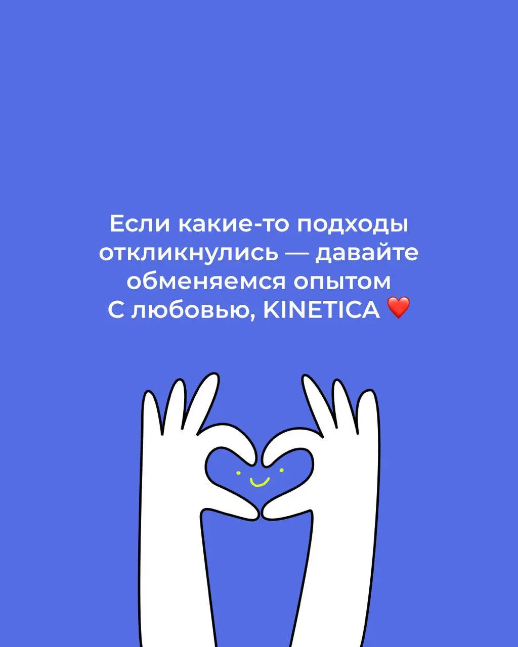 🚀 Тренды таргета 2026: VK закрыл старый кабинет, Telegram стал рынком на 28 млрд
🙃 Первый рабочий день после каникул. VK окончательно закрыл старый кабинет (трагедия, но жить надо) | Сетка — социальная сеть от hh.ru