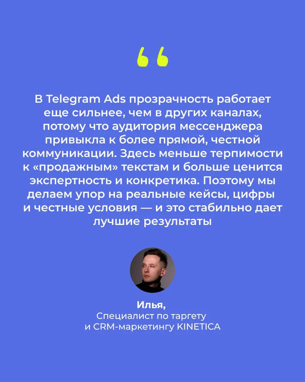 🚀 Тренды таргета 2026: VK закрыл старый кабинет, Telegram стал рынком на 28 млрд
🙃 Первый рабочий день после каникул. VK окончательно закрыл старый кабинет (трагедия, но жить надо) | Сетка — социальная сеть от hh.ru