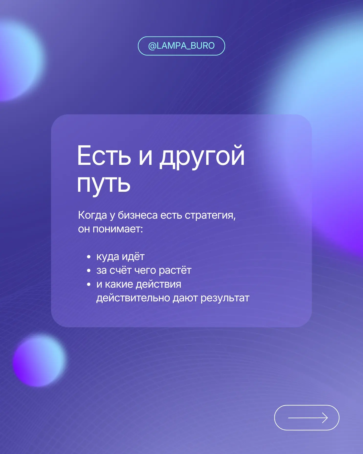 Многие бизнесы теряют деньги, потому что работают без … | Сетка — социальная сеть от hh.ru