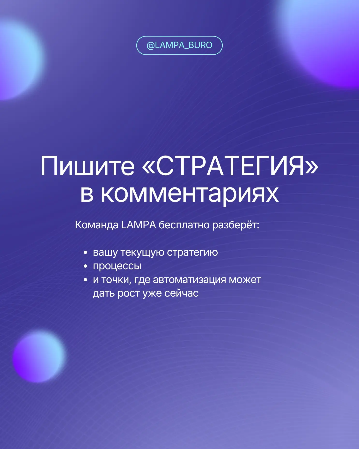 Многие бизнесы теряют деньги, потому что работают без … | Сетка — социальная сеть от hh.ru
