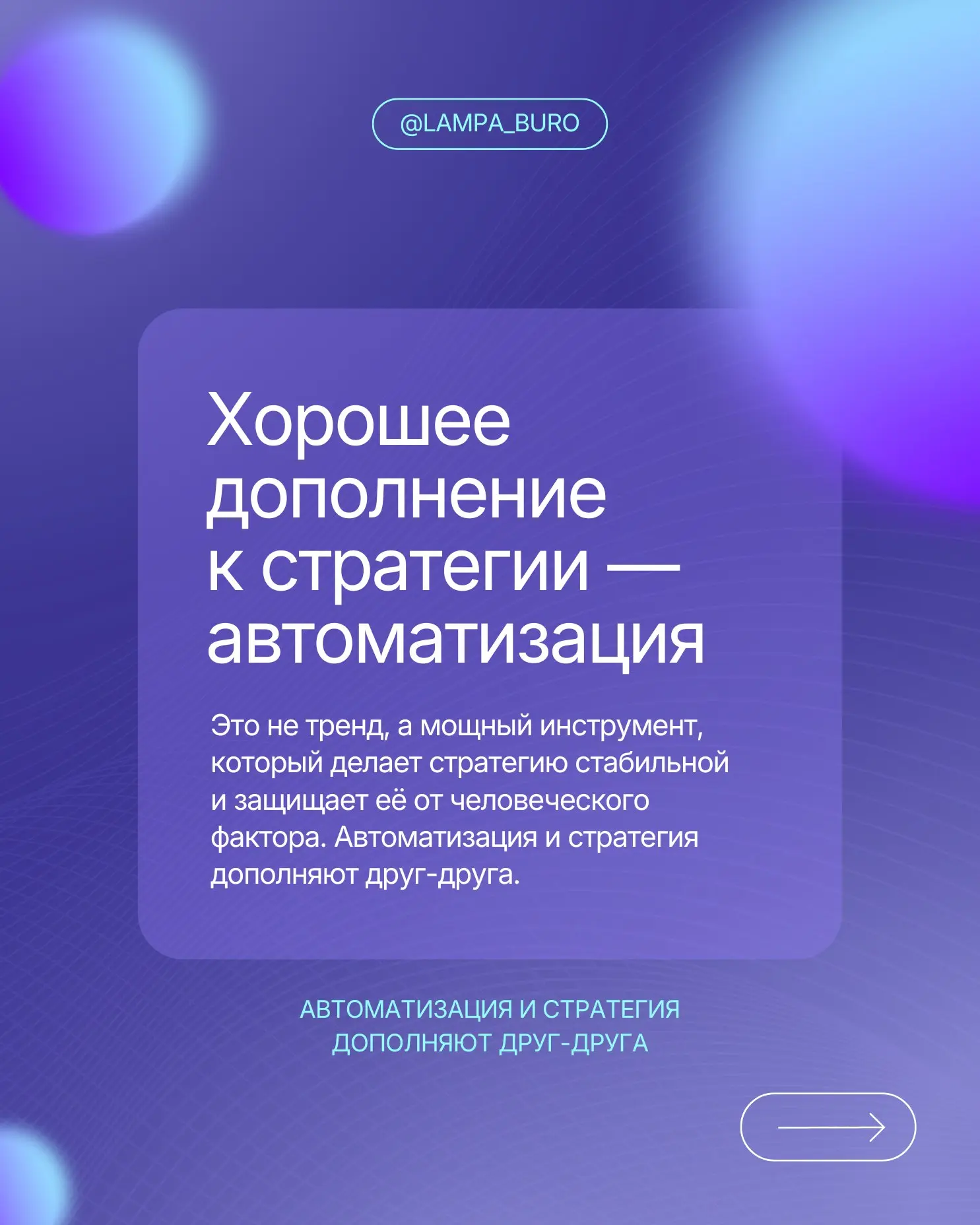 Многие бизнесы теряют деньги, потому что работают без … | Сетка — социальная сеть от hh.ru