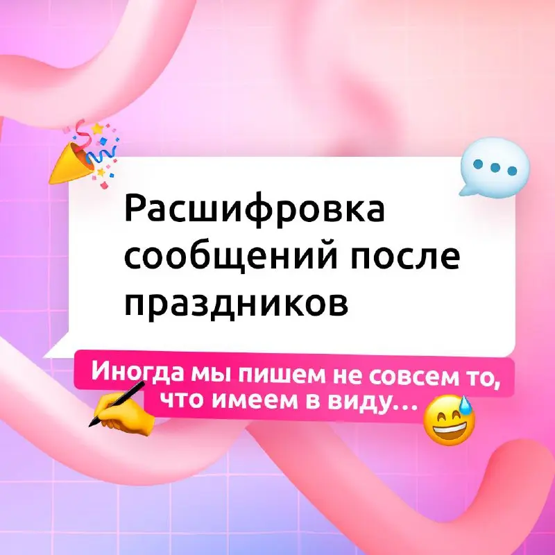 Если бы можно было писать, что думаешь — жить было бы легче 💭
Особенно в этот понедельник, согласны?
#BellintegratorTeam #bellintegrator | Сетка — социальная сеть от hh.ru