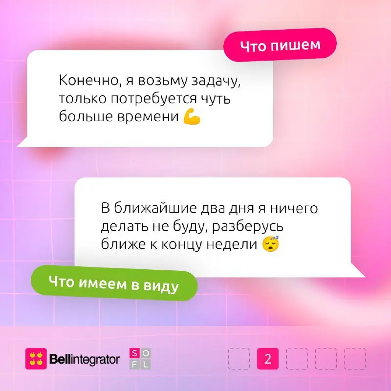 Если бы можно было писать, что думаешь — жить было бы легче 💭
Особенно в этот понедельник, согласны?
#BellintegratorTeam #bellintegrator | Сетка — социальная сеть от hh.ru