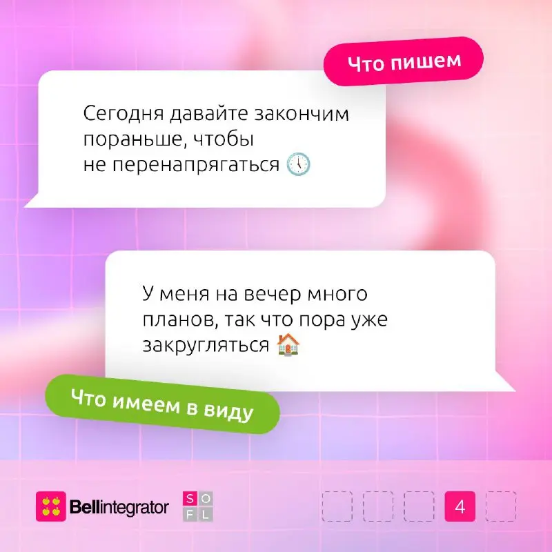 Если бы можно было писать, что думаешь — жить было бы легче 💭
Особенно в этот понедельник, согласны?
#BellintegratorTeam #bellintegrator | Сетка — социальная сеть от hh.ru