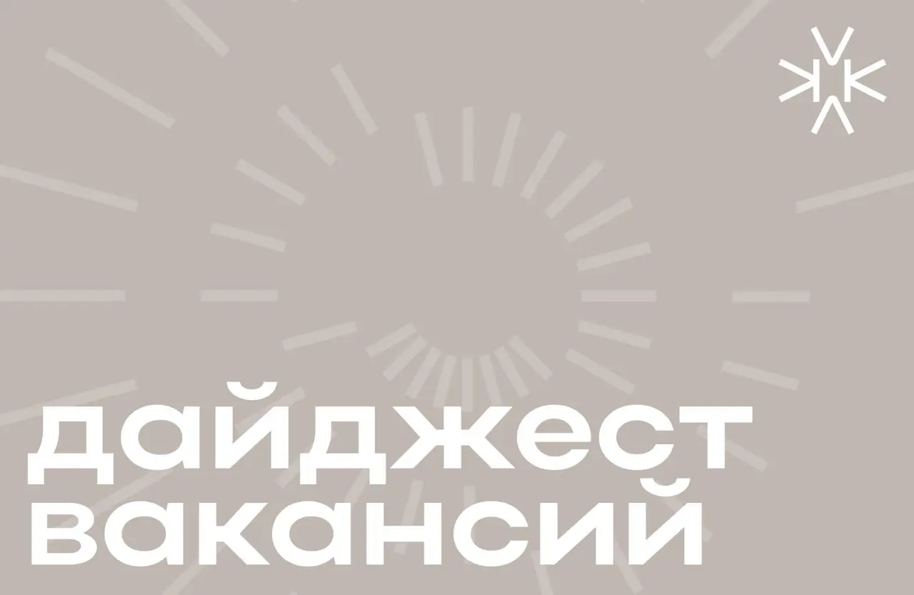 Вливаемся в рабочие будни с нашей подборкой вакансий 😝
🔅Senior Product Designer вРокетбанк
— 250 000 —‍ 350 000 ₽/‍мес на руки
🔅Senior Product Designer вHoodies
— 4 000 —‍ 5 000 $/‍мес на руки
🔅Produc... | Сетка — социальная сеть от hh.ru