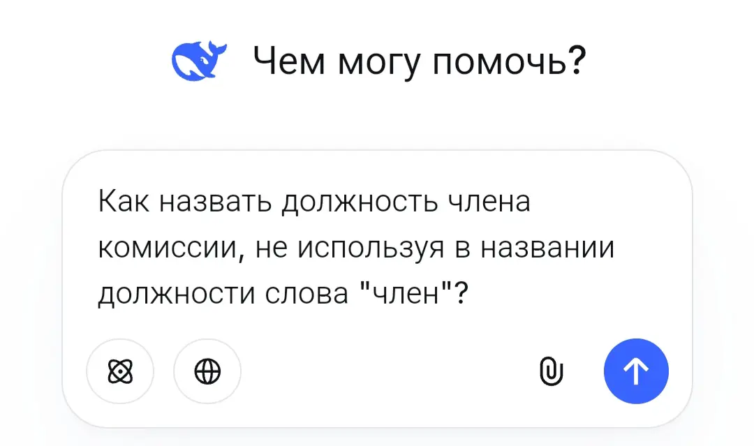 Доброе рабочее | Сетка — социальная сеть от hh.ru