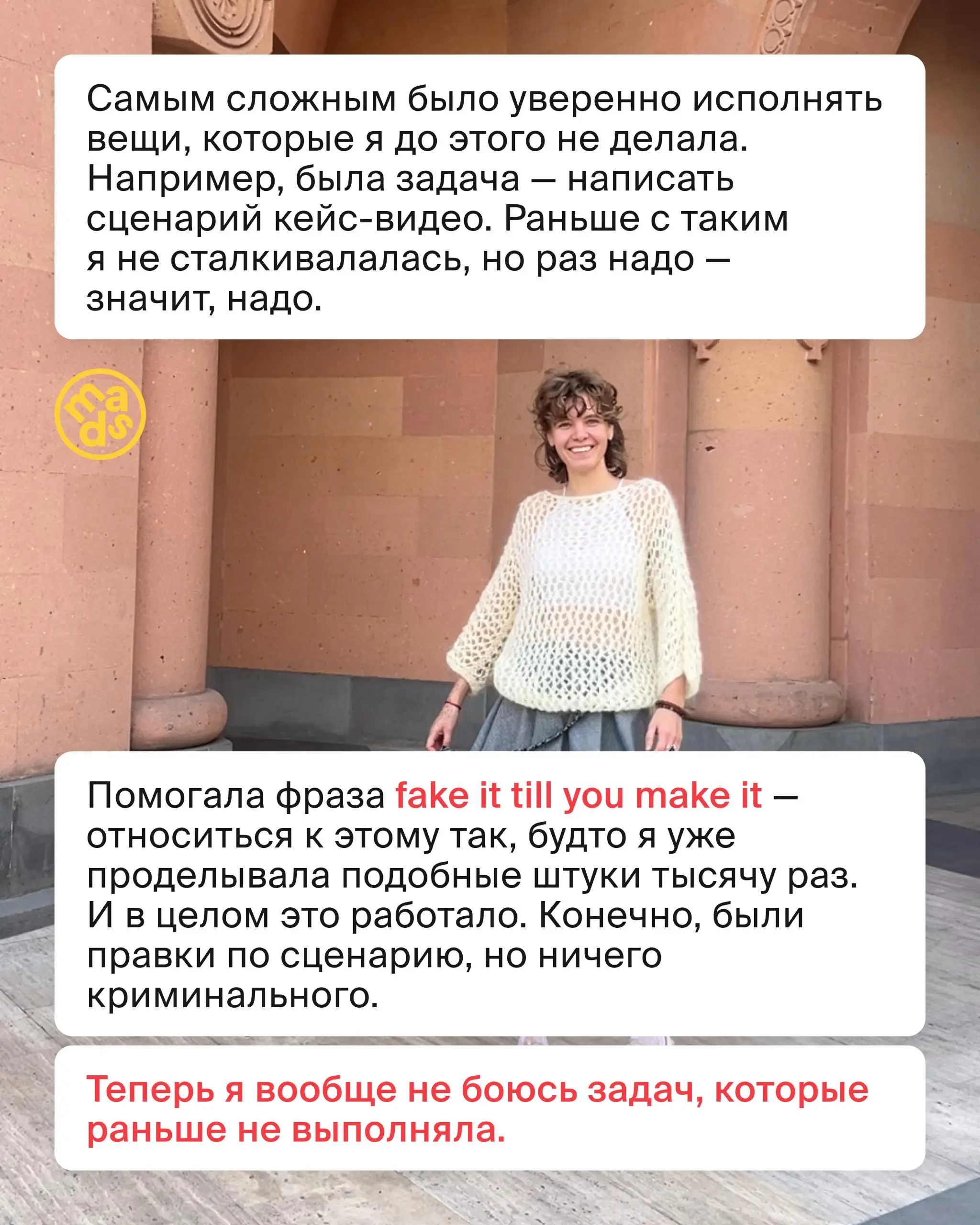 «Моя цель на фестивальный модуль выполнилась на 100%, так что я довольна!» — Алина Беспалова, выпускница курса «Концептуальное мышление» 🏆
Команда «Сосиски апокалипсиса» — выпускники курса «Концептуал... | Сетка — социальная сеть от hh.ru
