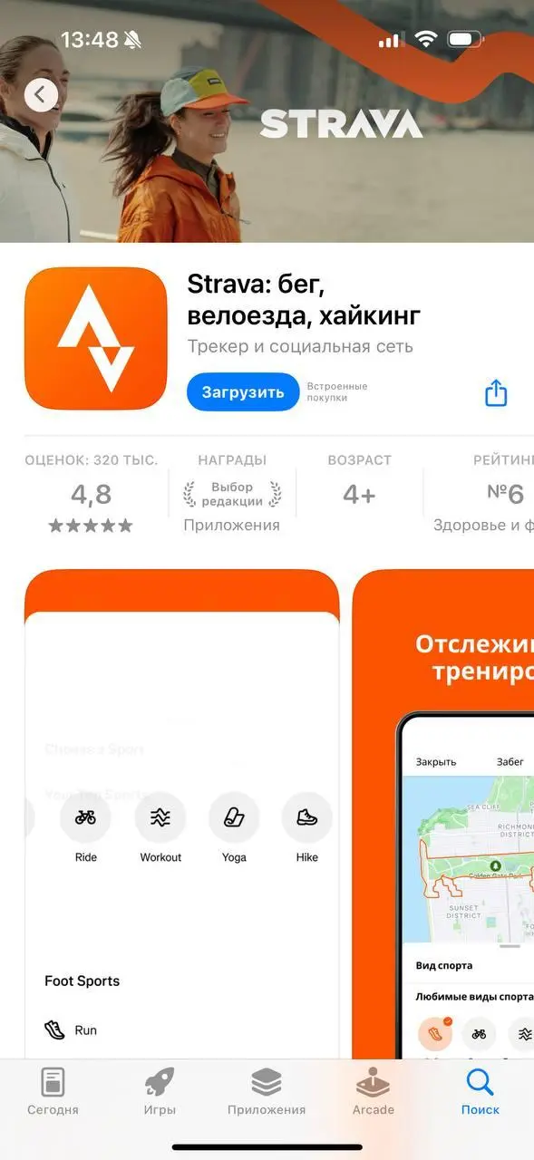 Как установить любое недоступное приложение в РФ с iPhone, лежа на диване
Привет! Это отложка | Сетка — социальная сеть от hh.ru