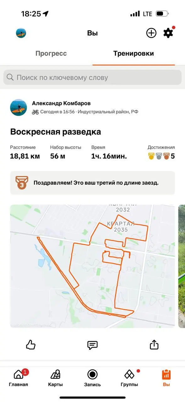 Как установить любое недоступное приложение в РФ с iPhone, лежа на диване
Привет! Это отложка | Сетка — социальная сеть от hh.ru