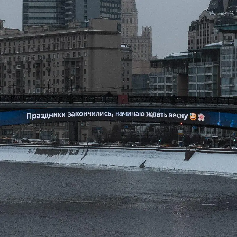 Праздники закончились, начинаю ждать весну🌷
❤️ если тоже уже ждешь весну
📲Подпишитесь на Вдвижении
В этом посте были ссылки, но мы их удалили по правилам Сетки | Сетка — социальная сеть от hh.ru