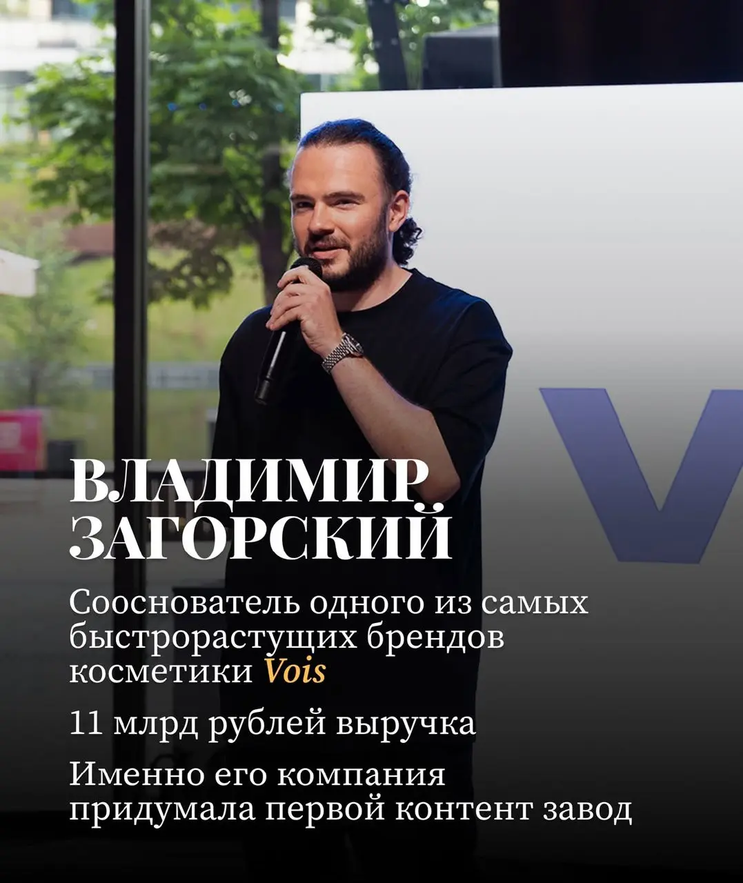 Российские предприниматели блогеры
Долгое время в России был мало предпринимателей, которые ведут блоги. Но ситуация меняется | Сетка — социальная сеть от hh.ru