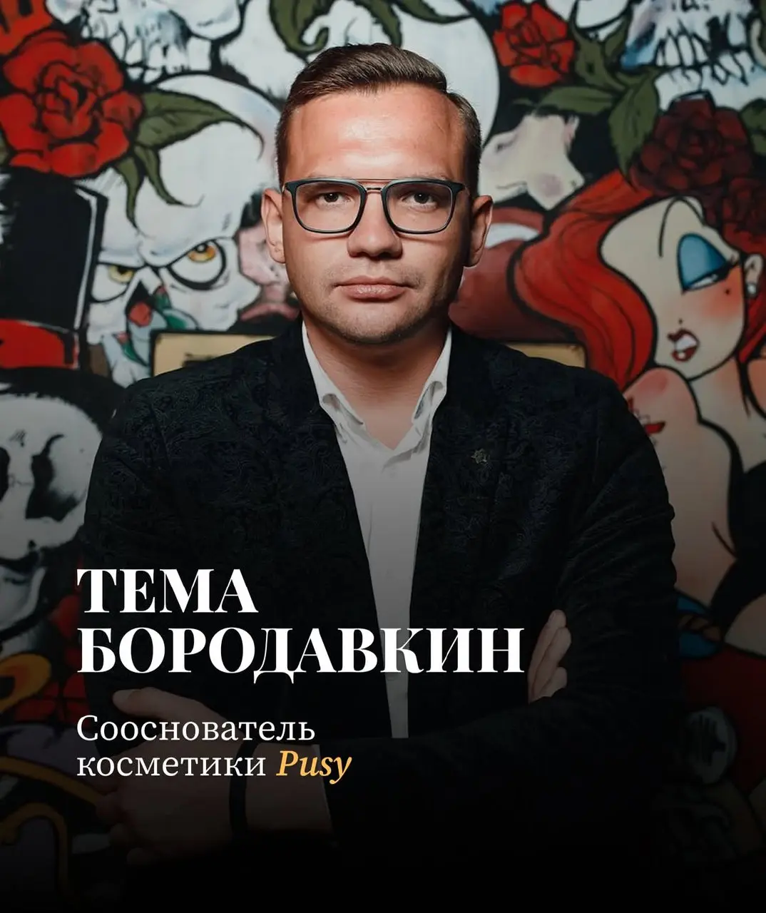 Российские предприниматели блогеры
Долгое время в России был мало предпринимателей, которые ведут блоги. Но ситуация меняется | Сетка — социальная сеть от hh.ru