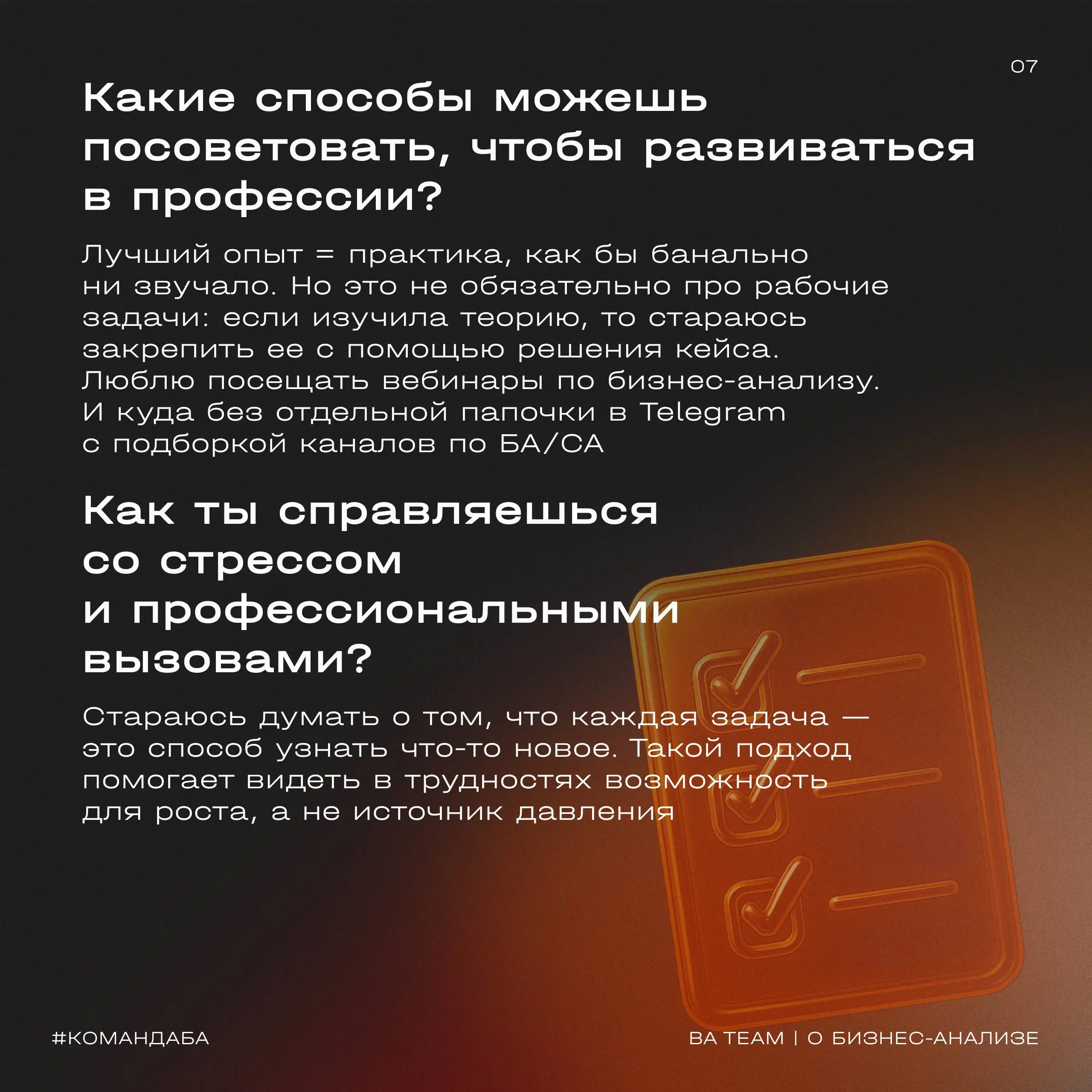 После снегопада выбираемся из сугробов и начинаем год со знакомств
👥 Аня превращает любые трудности в профессиональные точки роста | Сетка — социальная сеть от hh.ru