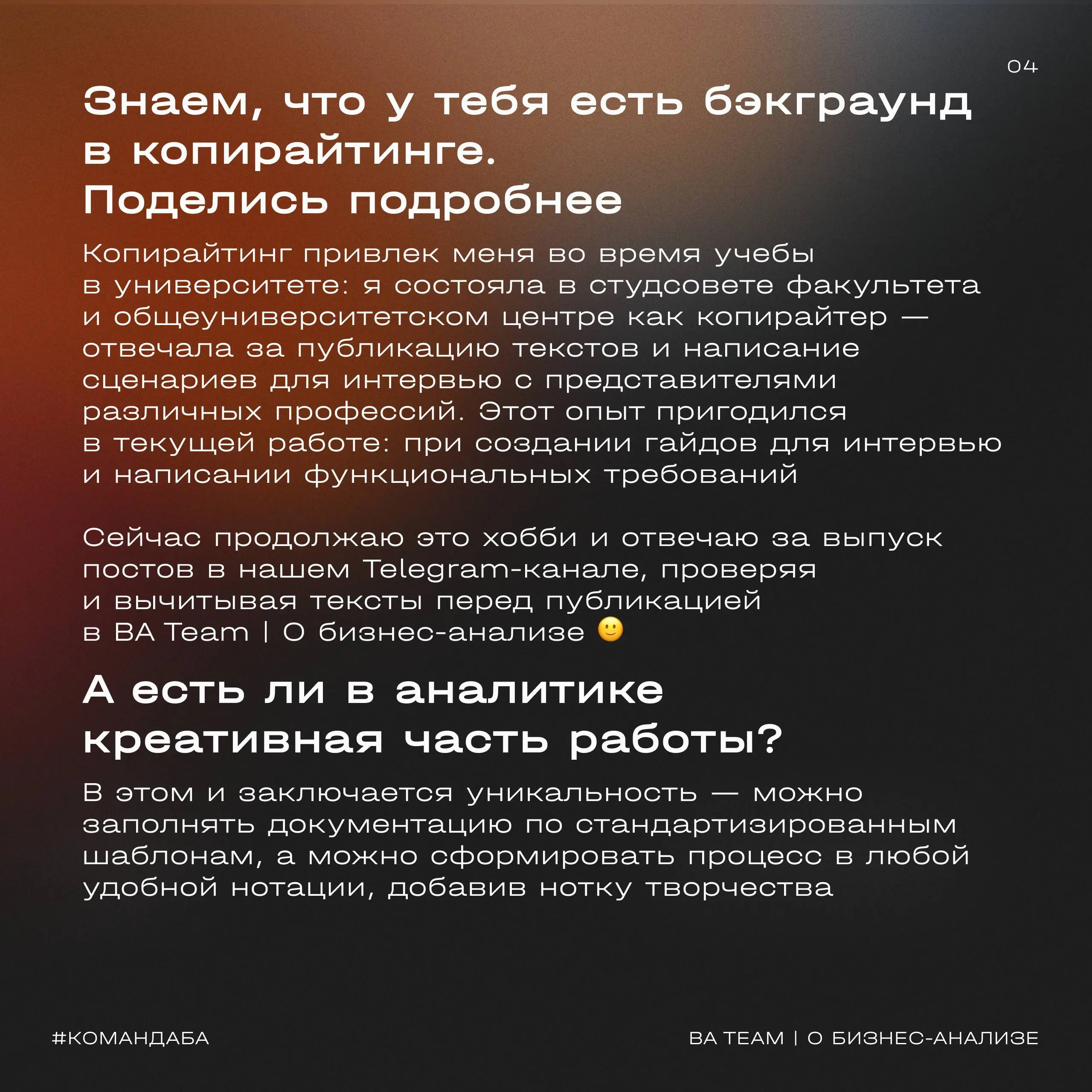 После снегопада выбираемся из сугробов и начинаем год со знакомств
👥 Аня превращает любые трудности в профессиональные точки роста | Сетка — социальная сеть от hh.ru